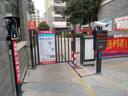 门禁系统怎么呼叫住户(单元楼门禁如何呼叫业主)-第3张图片-安保之家 门禁系统怎么呼叫住户(单元楼门禁如何呼叫业主)-第3张图片-安保之家
