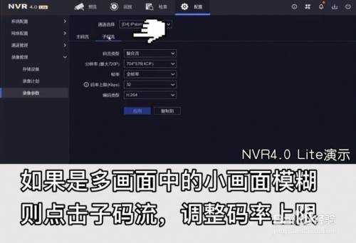 监控画面模糊怎么调试,监控画面太模糊怎么调整清晰度-第1张图片-安保之家 监控画面模糊怎么调试,监控画面太模糊怎么调整清晰度-第1张图片-安保之家