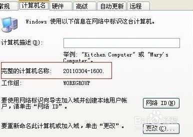 局域网怎么访问dvr(局域网怎么访问共享文件夹)-第1张图片-安保之家 局域网怎么访问dvr(局域网怎么访问共享文件夹)-第1张图片-安保之家