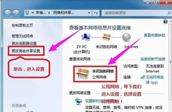 局域网怎么访问dvr(局域网怎么访问共享文件夹)-第3张图片-安保之家 局域网怎么访问dvr(局域网怎么访问共享文件夹)-第3张图片-安保之家