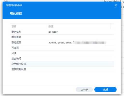 工号权限不足怎么破(工号权限管理制度)-第3张图片-安保之家 工号权限不足怎么破(工号权限管理制度)-第3张图片-安保之家