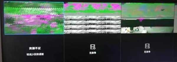 监控器有点问题,不知道是怎么回事,画面老在跳动,监控怎么让他出故障了-第3张图片-安保之家 监控器有点问题,不知道是怎么回事,画面老在跳动,监控怎么让他出故障了-第3张图片-安保之家
