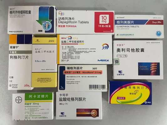 怎么伪造出吊液针孔（糖尿病人输糖怎么加胰岛素）-第2张图片-安保之家