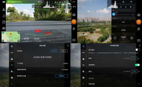怎么控制无人机镜头上下,-第3张图片-安保之家 怎么控制无人机镜头上下,-第3张图片-安保之家
