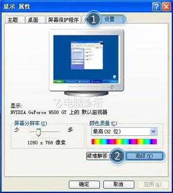 显示器怎么当监控(怎么样才能把电脑显示屏改成监视器显示屏)-第1张图片-安保之家 显示器怎么当监控(怎么样才能把电脑显示屏改成监视器显示屏)-第1张图片-安保之家