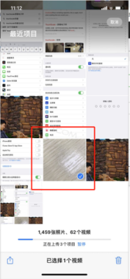 ios看的视频怎么删除(ios看的视频怎么删除)-第3张图片-安保之家 ios看的视频怎么删除(ios看的视频怎么删除)-第3张图片-安保之家