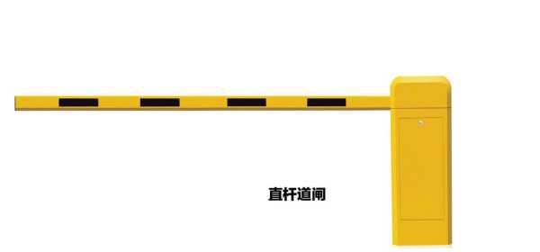 道闸杆反向怎么处理(道闸怎么调高低)-第3张图片-安保之家 道闸杆反向怎么处理(道闸怎么调高低)-第3张图片-安保之家