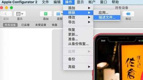 苹果怎么删除丝瓜旧视频(怎样清除水果上的蜡)-第3张图片-安保之家 苹果怎么删除丝瓜旧视频(怎样清除水果上的蜡)-第3张图片-安保之家