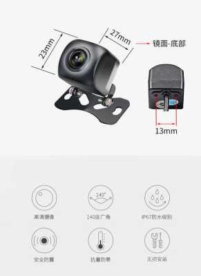 镜头怎么组装摄像机(360m320行车记录仪后摄像头怎么装)-第2张图片-安保之家 镜头怎么组装摄像机(360m320行车记录仪后摄像头怎么装)-第2张图片-安保之家