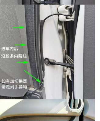 镜头怎么组装摄像机(360m320行车记录仪后摄像头怎么装)-第3张图片-安保之家 镜头怎么组装摄像机(360m320行车记录仪后摄像头怎么装)-第3张图片-安保之家