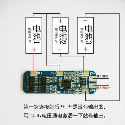 监控视频怎么解码器(哈啰电池保护板怎么解码)-第1张图片-安保之家 监控视频怎么解码器(哈啰电池保护板怎么解码)-第1张图片-安保之家