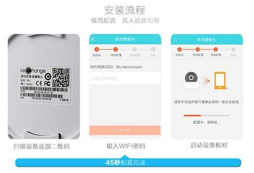 大华乐橙云怎么使用(大华4g摄像头乐橙怎么连接网络)-第3张图片-安保之家 大华乐橙云怎么使用(大华4g摄像头乐橙怎么连接网络)-第3张图片-安保之家