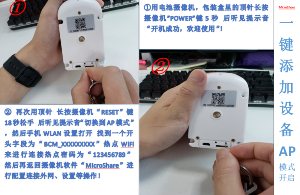摄像头ap怎么调试(摄像头调试app)-第2张图片-安保之家 摄像头ap怎么调试(摄像头调试app)-第2张图片-安保之家