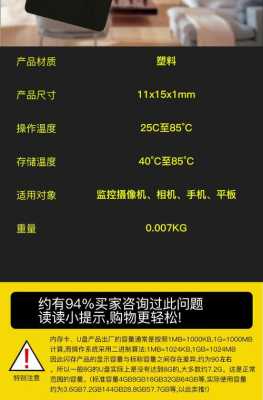 安防专用卡和普通卡有什么区别,安防视频保存时间-第1张图片-安保之家 安防专用卡和普通卡有什么区别,安防视频保存时间-第1张图片-安保之家
