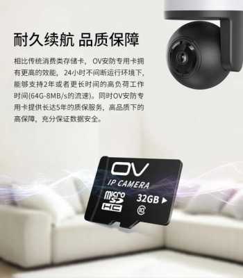 安防专用卡和普通卡有什么区别,安防视频保存时间-第2张图片-安保之家 安防专用卡和普通卡有什么区别,安防视频保存时间-第2张图片-安保之家