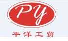重庆钣金业务怎么开展(重庆平洋工贸有限公司介绍)-第1张图片-安保之家 重庆钣金业务怎么开展(重庆平洋工贸有限公司介绍)-第1张图片-安保之家