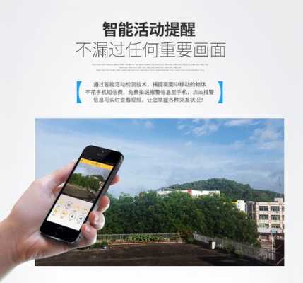 球机怎么设置自动抓拍(球机怎么设置自动抓拍功能)-第3张图片-安保之家 球机怎么设置自动抓拍(球机怎么设置自动抓拍功能)-第3张图片-安保之家