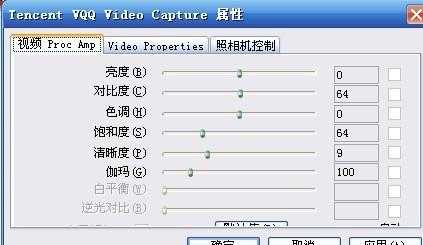 摄像头如何调节画面大小,怎么调节摄像头画面清晰度-第1张图片-安保之家 摄像头如何调节画面大小,怎么调节摄像头画面清晰度-第1张图片-安保之家
