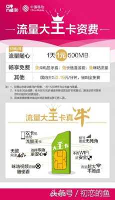 cpe无线宽带怎么安装(39元的联通无限卡可以升级成家庭宽带吗)-第2张图片-安保之家 cpe无线宽带怎么安装(39元的联通无限卡可以升级成家庭宽带吗)-第2张图片-安保之家