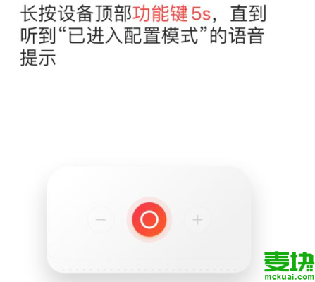 小爱音箱如何连接酒店wifi,宾馆用wifi怎么安装-第1张图片-安保之家 小爱音箱如何连接酒店wifi,宾馆用wifi怎么安装-第1张图片-安保之家