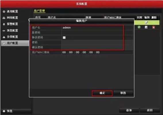 监控回放不了怎么设置录像(监控回放不了怎么设置录像功能)-第3张图片-安保之家 监控回放不了怎么设置录像(监控回放不了怎么设置录像功能)-第3张图片-安保之家