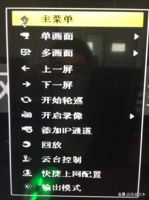 监控回放不了怎么设置录像(监控回放不了怎么设置录像功能)-第2张图片-安保之家 监控回放不了怎么设置录像(监控回放不了怎么设置录像功能)-第2张图片-安保之家