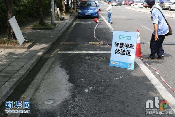 街边停车位怎么自动感应,车位识别器-第2张图片-安保之家 街边停车位怎么自动感应,车位识别器-第2张图片-安保之家
