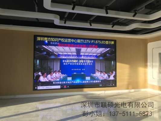 小间距led屏幕怎么开机(小间距led屏幕怎么开机启动)-第3张图片-安保之家 小间距led屏幕怎么开机(小间距led屏幕怎么开机启动)-第3张图片-安保之家