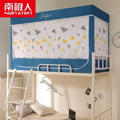宿舍带架子床帘怎么拼接,拼接屏的挂钩怎么上墙-第3张图片-安保之家 宿舍带架子床帘怎么拼接,拼接屏的挂钩怎么上墙-第3张图片-安保之家