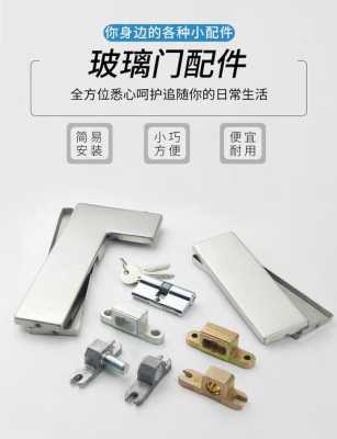 不锈钢地簧门拆卸方法,玻璃地黄门安装视频-第2张图片-安保之家 不锈钢地簧门拆卸方法,玻璃地黄门安装视频-第2张图片-安保之家