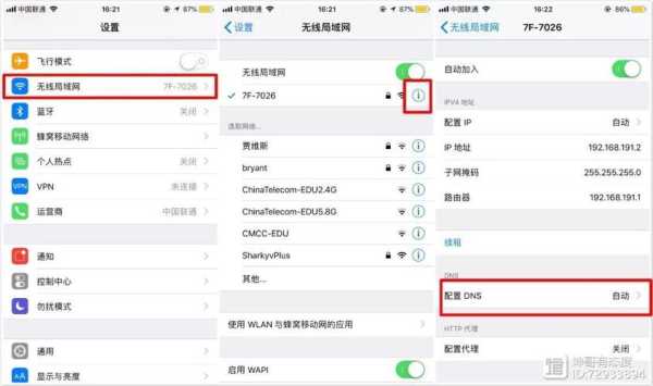 wifi连接摄像头卡顿怎么解决,网络摄像头怎么防止别人用手机看-第2张图片-安保之家 wifi连接摄像头卡顿怎么解决,网络摄像头怎么防止别人用手机看-第2张图片-安保之家