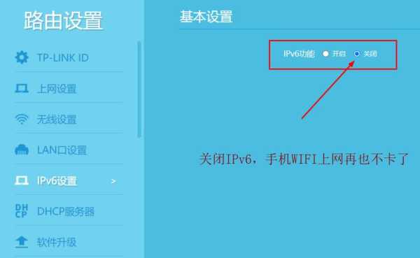 wifi连接摄像头卡顿怎么解决,网络摄像头怎么防止别人用手机看-第1张图片-安保之家 wifi连接摄像头卡顿怎么解决,网络摄像头怎么防止别人用手机看-第1张图片-安保之家