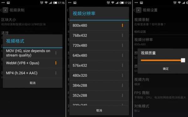 监控显示怎么设置大小屏(监控显示怎么设置大小屏幕)-第1张图片-安保之家 监控显示怎么设置大小屏(监控显示怎么设置大小屏幕)-第1张图片-安保之家