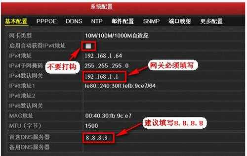 监控显示怎么设置大小屏(监控显示怎么设置大小屏幕)-第2张图片-安保之家 监控显示怎么设置大小屏(监控显示怎么设置大小屏幕)-第2张图片-安保之家