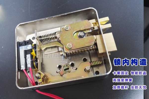 电子门禁锁前面怎么拆(电子门禁锁前面怎么拆下来)-第3张图片-安保之家 电子门禁锁前面怎么拆(电子门禁锁前面怎么拆下来)-第3张图片-安保之家