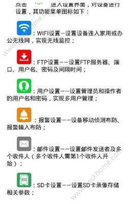 睿威仕怎么链接网络(睿威仕怎么连接无线网)-第3张图片-安保之家 睿威仕怎么链接网络(睿威仕怎么连接无线网)-第3张图片-安保之家
