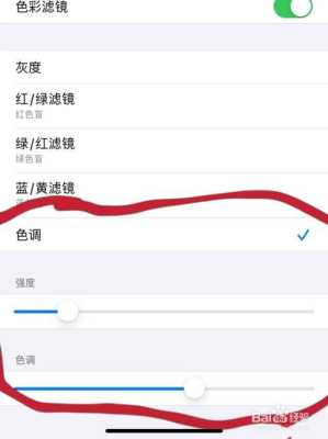 lcd拼接屏色差怎么调(苹果13同型号屏幕色调不一样)-第2张图片-安保之家 lcd拼接屏色差怎么调(苹果13同型号屏幕色调不一样)-第2张图片-安保之家