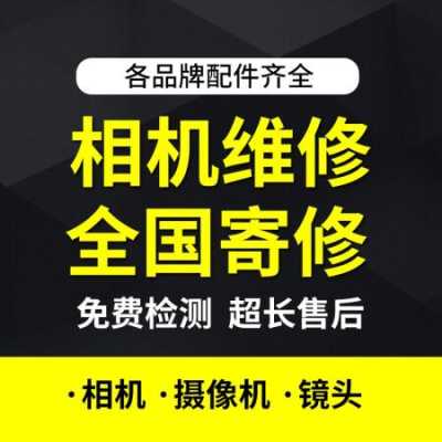 室外摄像机怎么维护(室外摄像机怎么维护保养)-第3张图片-安保之家 室外摄像机怎么维护(室外摄像机怎么维护保养)-第3张图片-安保之家