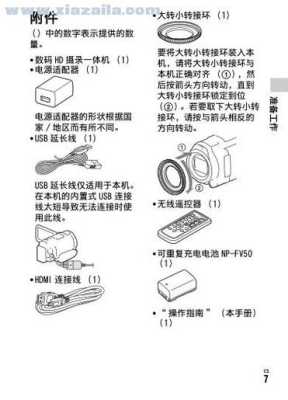 室外摄像机怎么维护(室外摄像机怎么维护保养)-第2张图片-安保之家 室外摄像机怎么维护(室外摄像机怎么维护保养)-第2张图片-安保之家