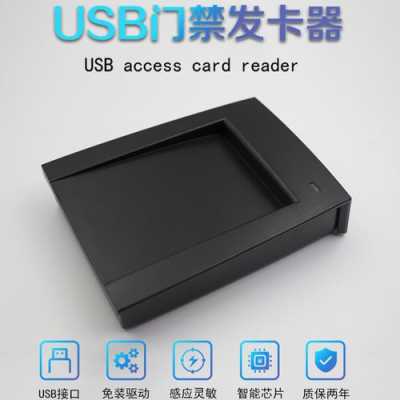 lc发卡器怎样使用,怎么看发卡器安装位置-第2张图片-安保之家 lc发卡器怎样使用,怎么看发卡器安装位置-第2张图片-安保之家