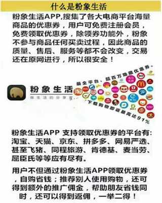 监控安防公司怎么推广(粉象生活怎样推广)-第1张图片-安保之家 监控安防公司怎么推广(粉象生活怎样推广)-第1张图片-安保之家