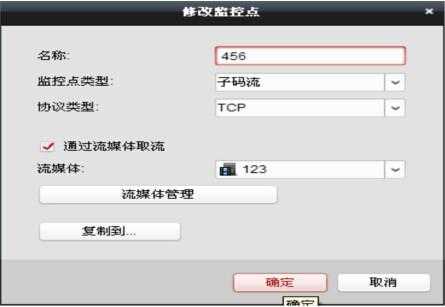 海康信号机怎么调试(新出的海康威视怎样调试的)-第3张图片-安保之家 海康信号机怎么调试(新出的海康威视怎样调试的)-第3张图片-安保之家