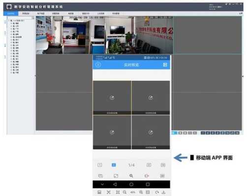 监控器怎么查找视频(监控器怎么查找视频记录)-第3张图片-安保之家 监控器怎么查找视频(监控器怎么查找视频记录)-第3张图片-安保之家