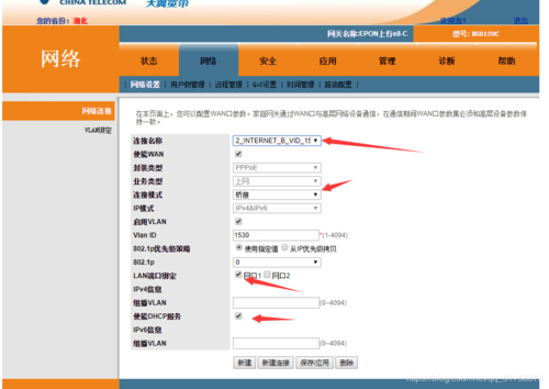 网桥怎么设置ip和信道(网桥怎么设置ip和信道连接)-第1张图片-安保之家 网桥怎么设置ip和信道(网桥怎么设置ip和信道连接)-第1张图片-安保之家