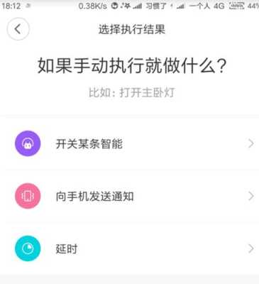 wifi智能摄像机怎么设置录像保存的时长,监控回放保存时间怎么调整的-第1张图片-安保之家 wifi智能摄像机怎么设置录像保存的时长,监控回放保存时间怎么调整的-第1张图片-安保之家