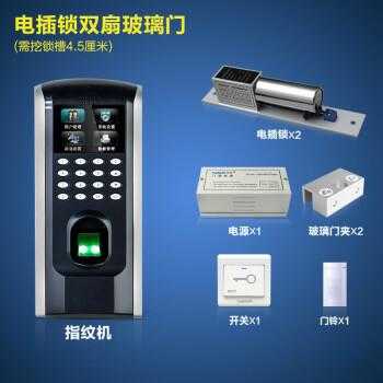 玻璃门禁怎么添加指纹(门禁怎样录入指纹和锁住)-第3张图片-安保之家 玻璃门禁怎么添加指纹(门禁怎样录入指纹和锁住)-第3张图片-安保之家