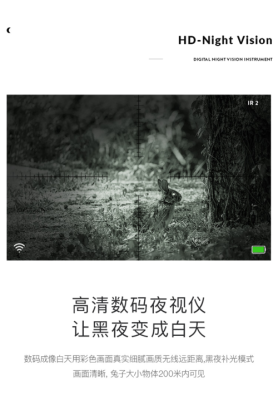 森林夜视仪怎么获得(森林夜视仪怎么弄)-第2张图片-安保之家 森林夜视仪怎么获得(森林夜视仪怎么弄)-第2张图片-安保之家