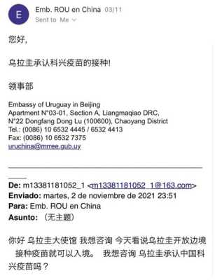 乌拉圭和巴拉圭一样吗,亚松电子怎么样知乎-第3张图片-安保之家 乌拉圭和巴拉圭一样吗,亚松电子怎么样知乎-第3张图片-安保之家