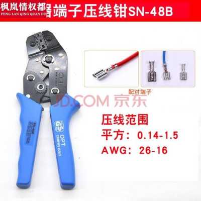 艾力安摄像头怎么安装,监控冷压钳怎么用视频-第3张图片-安保之家 艾力安摄像头怎么安装,监控冷压钳怎么用视频-第3张图片-安保之家