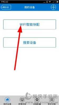 监控怎么重新设置密码(监控怎么重新设置密码用手机)-第2张图片-安保之家 监控怎么重新设置密码(监控怎么重新设置密码用手机)-第2张图片-安保之家